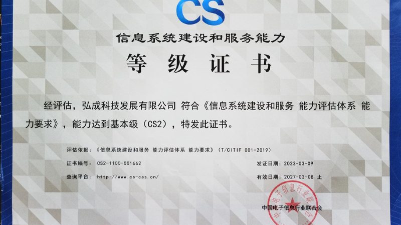 杭州信息技术公司注册地址挂靠哪家好