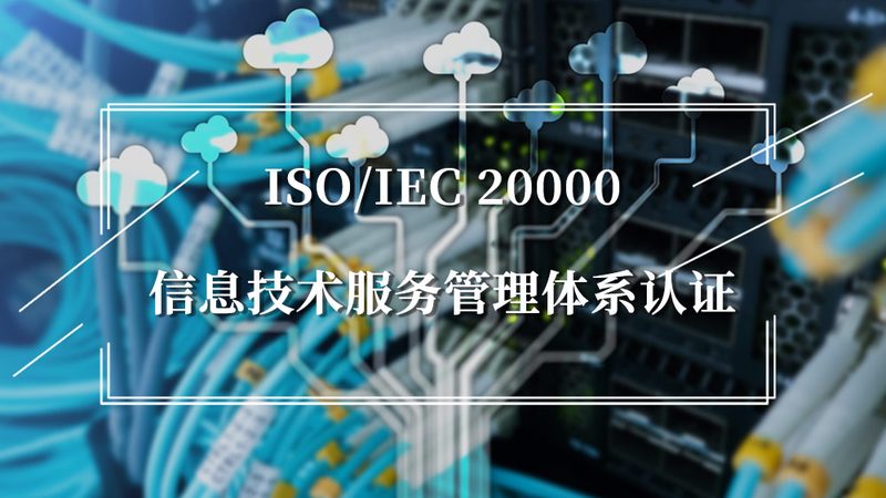 信息系统集成：参数规格型号的选型逻辑**