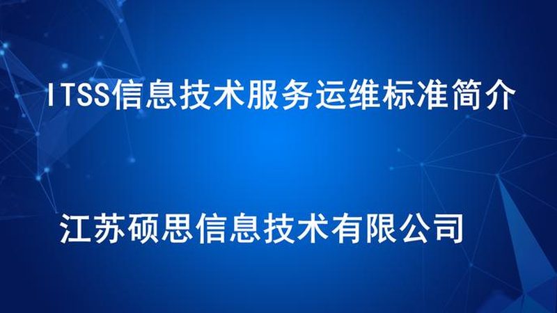 IT运维外包收费模式解析：揭秘背后的逻辑与选择要点