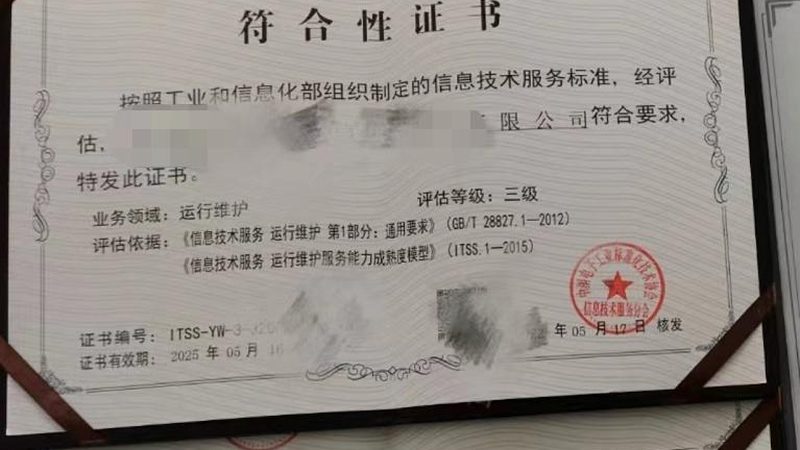 小标题：常见误判与避坑指南