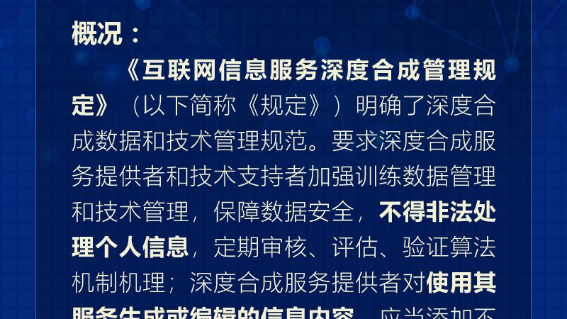 信息技术加盟代理：揭秘加盟背后的逻辑与选择**