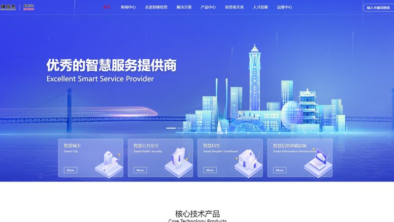 政务云运维平台对比：如何选择最适你的解决方案