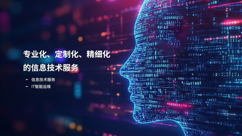 机房改造强弱电布线方案设计：关键要素与实施要点**