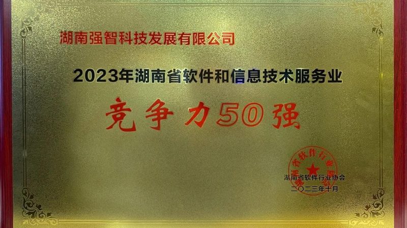 北京IT咨询公司如何选择？揭秘优质服务商的五大标准
