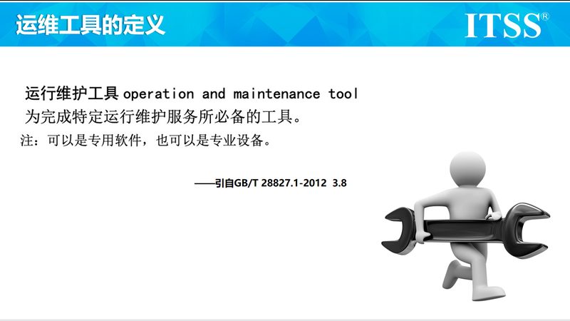 IT运维外包收费，行业标准背后的考量