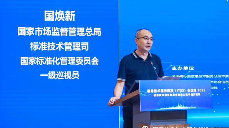 网络运维驻场服务：企业稳定运行的守护者
