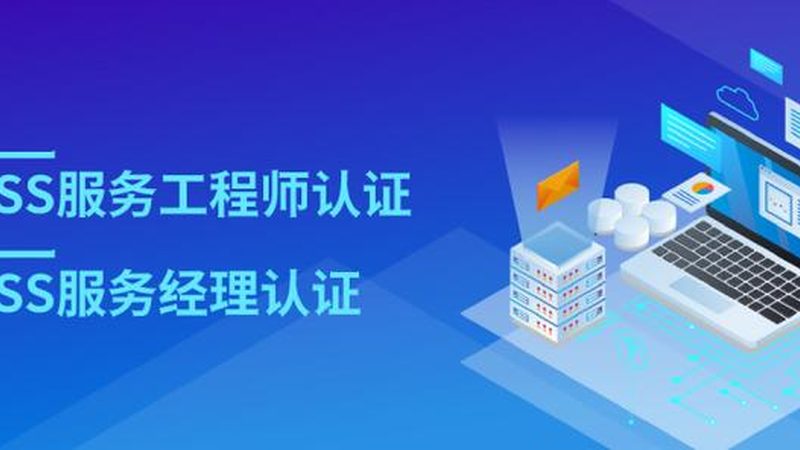 服务器日常巡检：确保稳定运行的必要步骤**