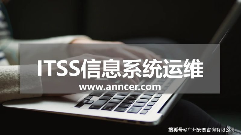 服务器运维管理软件：代理加盟背后的技术考量